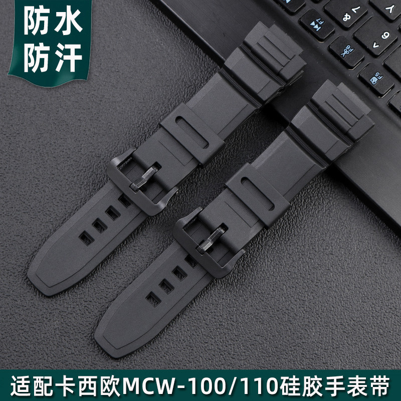 新適配卡西歐MCW-100/110 W-S220 AE-2000防水矽膠手錶帶男錶鏈16mm