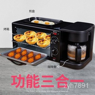 現貨速發新款三合一多功能早餐機咖啡機烤箱麵包機110V 美規三明治早餐機 PA2V