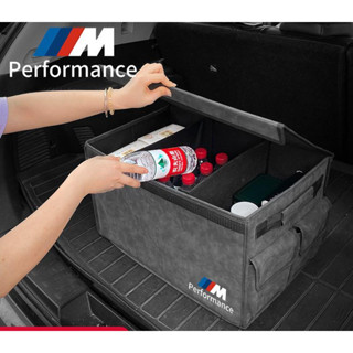 BMW專用後備箱收納箱 翻毛皮收納盒 多功能儲物箱 汽車尾箱整理用品 摺疊收納箱 全車型通用 汽車百貨
