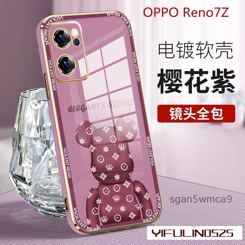 OPPO電鍍卡通防摔手機殼 適用Reno7Z Reno6Z Reno5Z Reno4Z Reno 2Z 2 Z A53