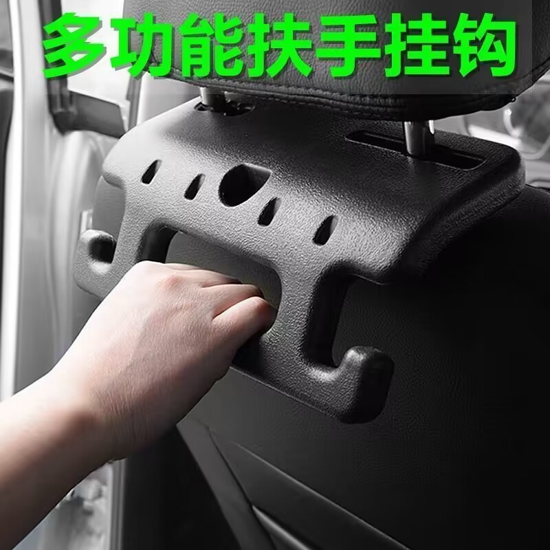 汽車座椅背掛鉤多功能車用扶手老人安全拉手車內飾品用品車用掛鉤