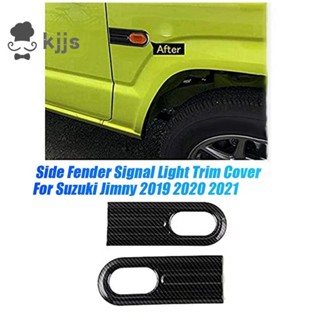 SUZUKI 1 對汽車前擋泥板信號燈裝飾罩適用於鈴木 Jimny 2019 2020 側擋泥板標記燈框裝飾帽零件配件