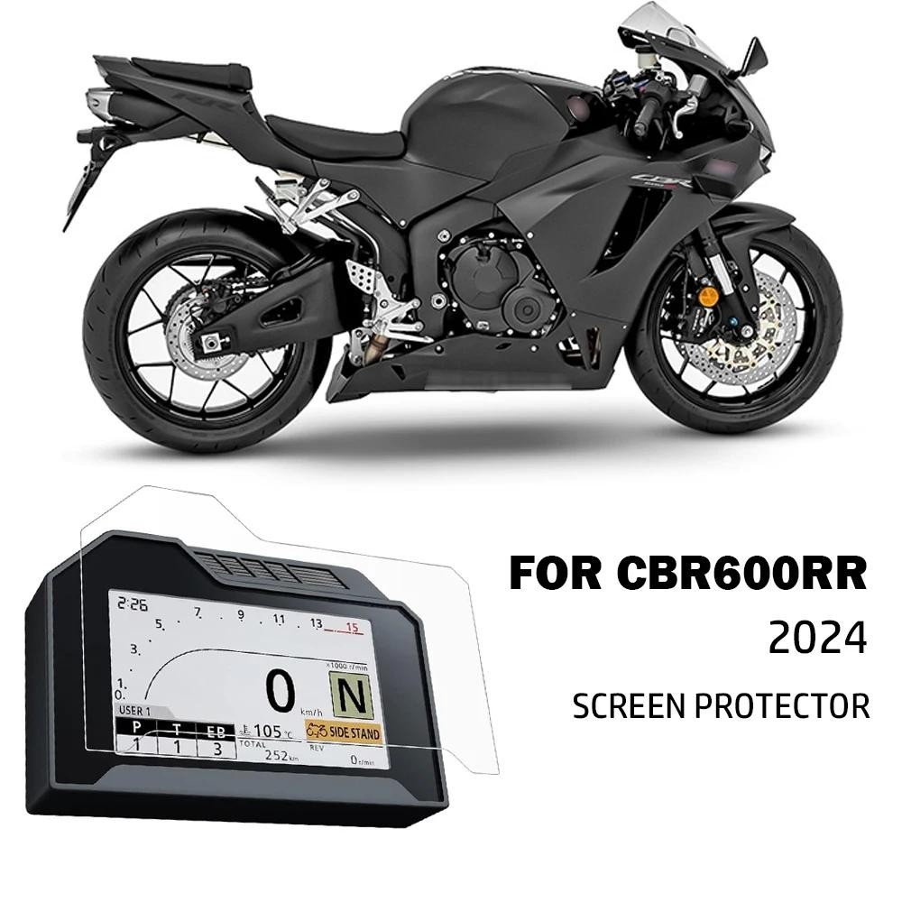 適用於 CBR 600rr CBR 600rr 2024-新儀表板屏幕保護膜摩托車儀表保護配件 CBR 600 RR