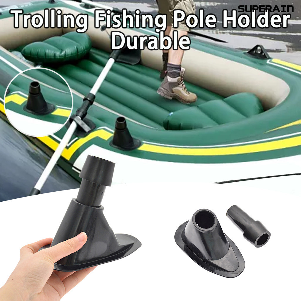 [嘉和運動]充氣船釣魚船魚竿支架座 可粘皮划艇魚竿插座 遮陽傘固定器 船用配件（頻道）