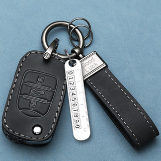 寶駿汽車鑰匙包fob蓋適用於寶駿730 510 560 360 RS-5 530 630全蓋支架汽車外殼配件鑰匙扣