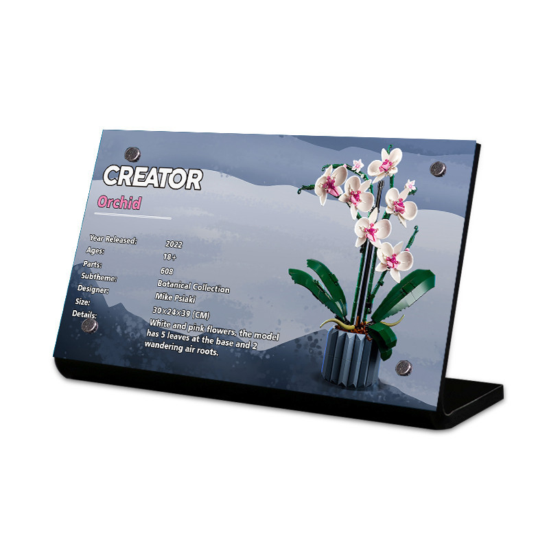 【特價促銷】適用於樂高10311蝴蝶蘭花植物盆景積木模型亞克力展示銘牌