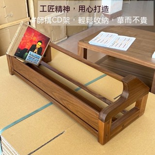 黑胡桃木實木CD架 貴族爵士桌面碟片擺放架 CD收納架 坐卡帶懷舊唱片收藏架 黑膠唱片收藏架 碟片收納架 實木cd擺放架