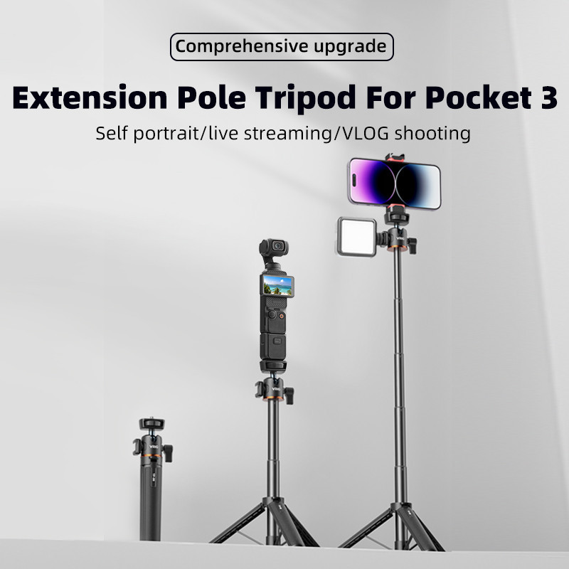 兼容 DJI OSMO POCKET 3 自拍三腳架運動相機通用 54cm 延長桿支架配件