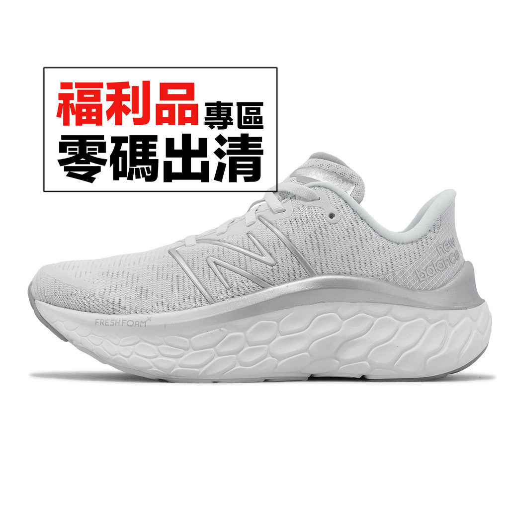 New Balance 慢跑鞋 Fresh Foam X Kaiha Road D 寬楦 女 零碼福利品【ACS】
