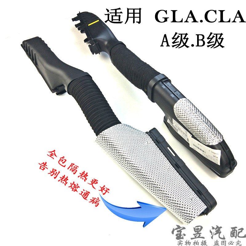 【需宅配】賓士GLA200空氣管GLA220進氣管GLA260 CLA180 CLA200進氣軟管B200