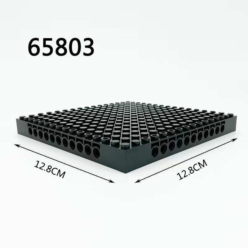 兼容樂高零件小顆粒積木散裝65803配件16x16帶孔磚兼容樂高底盤