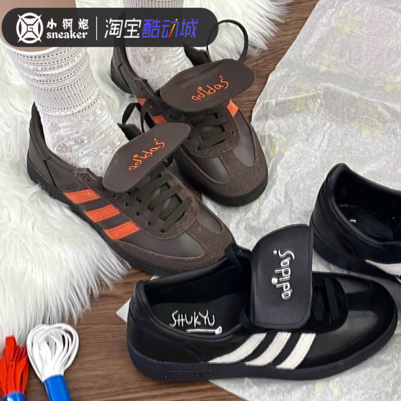 Shukyu x Ewax x Adidas Handball Spzl 阿迪德訓黑白板鞋 HP6695