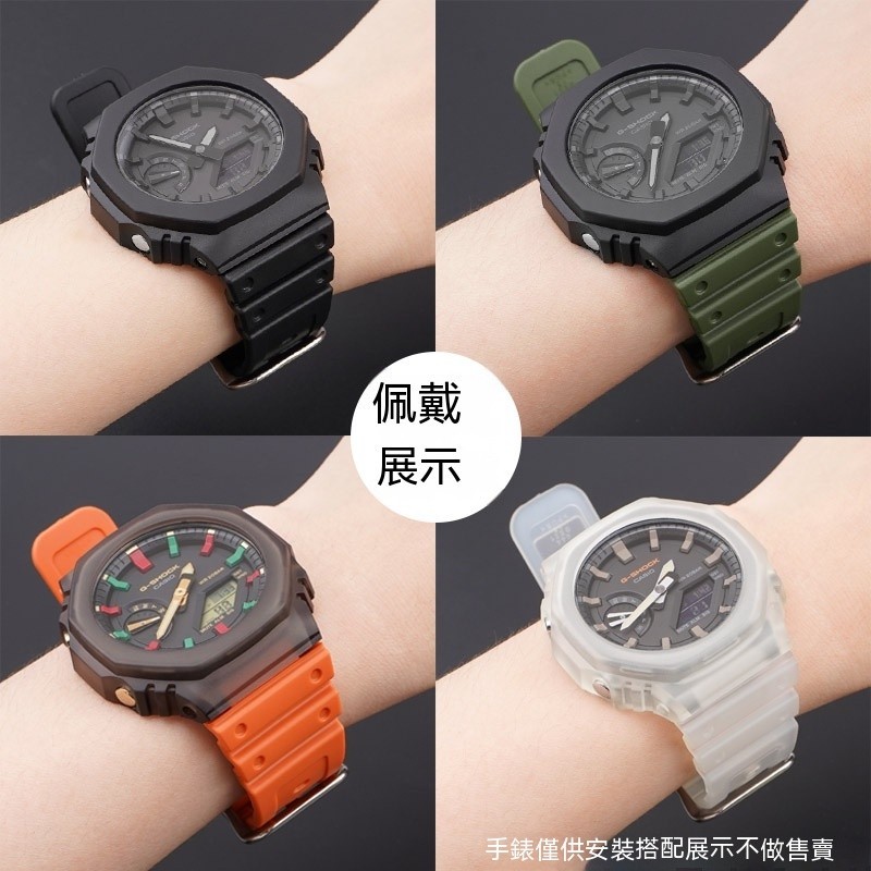 熱賣 爆款適用於Casioak G Shock GA 2100 2110 矽膠手錶更換錶帶樹脂手腕橡皮筋運動防水手鍊配件