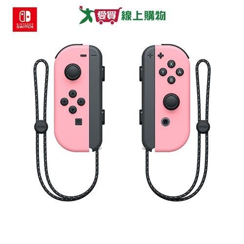 Nintendo Switch 任天堂 Joy-con 左右手把-淡雅粉紅【預購3/22發售】【愛買】