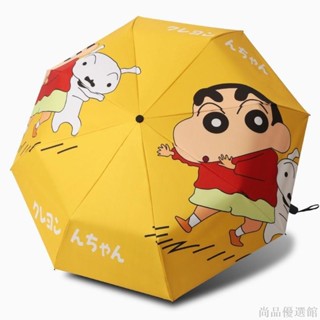 【尚品】✨✨造型雨傘 卡通雨傘 可愛雨傘 蠟筆小新雨傘