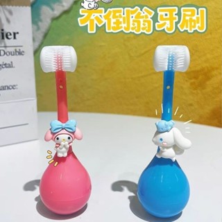 特價熱賣 可愛三麗鷗軟毛牙刷 庫洛米 大二狗 美樂蒂 Hello Kitty 便攜式旅行牙刷 不倒翁三面兒童牙刷軟毛0到