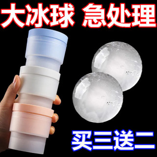小金本鋪 儲冰盒 製冰盒 冰塊模具 冰格 傢用凍冰塊圓球製作器冰塊器矽膠模具冰球小型威士忌冰球模具冰格 夏日製冰懶人神器