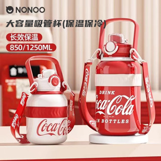 現貨BY215NONOO新款吸管保溫杯 316保溫杯 可口可樂保溫杯 車用咖啡杯 隨行杯 噸噸桶 雙飲水杯 大容量 水