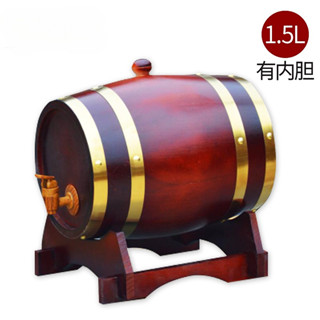 【✨現貨 宅配到府🚛】客製化 1.5L小酒桶 橡木桶 酒桶裝飾 紅酒桶 家用葡萄酒桶 自釀酒 木質橡木桶