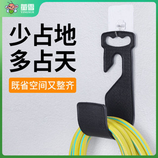 ◖購滿100出貨◗水管掛環水龍頭掛鉤 壁掛式便攜澆花軟管 收納架四分管子掛牆收卷器