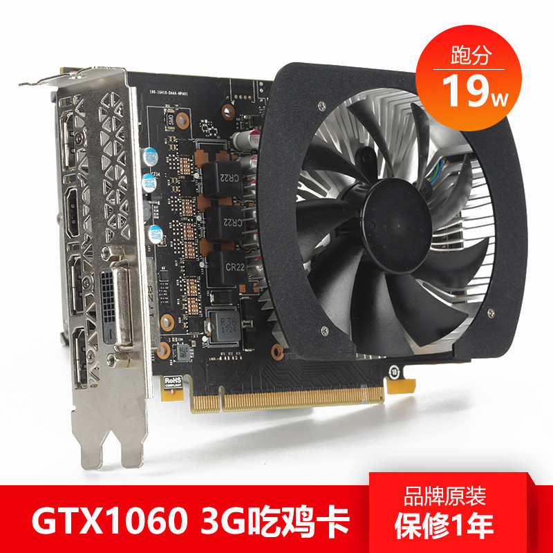 【優質顯卡】全新未上機GTX1060 3G 6G臺式機顯卡電腦遊戲卡吃雞LOL高清4K