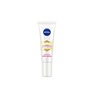 NIVEA 妮維雅LUMINOUS630 淡斑煥白精華10ml