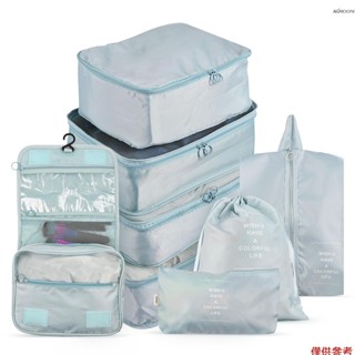 儲物袋 8 件套旅行收納袋手提箱包裝套裝收納盒便攜式行李收納袋衣服鞋子收納袋