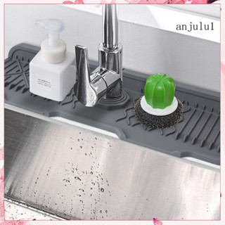 (ANU) 水龍頭墊防濺矽膠水槽墊可重複使用排水墊防滑水龍頭滴水盤適用於家庭廚房檯面