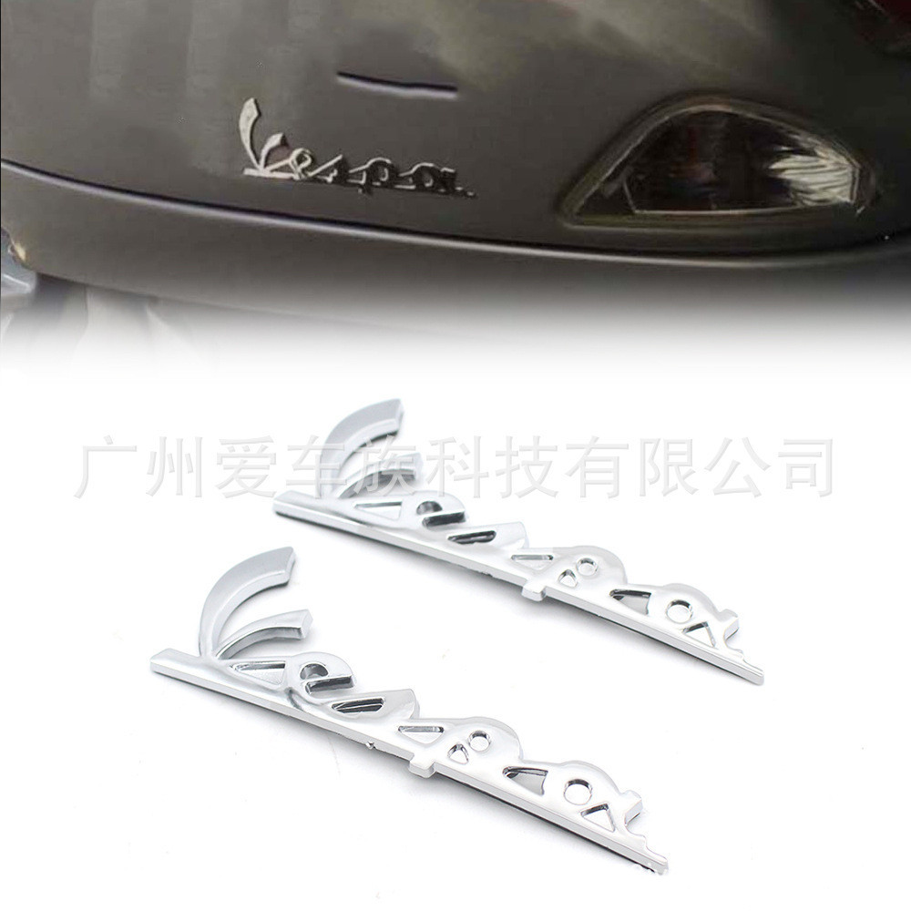 Vespa銀色字母貼GTS300 Primavera sprint機車外殼裝飾貼