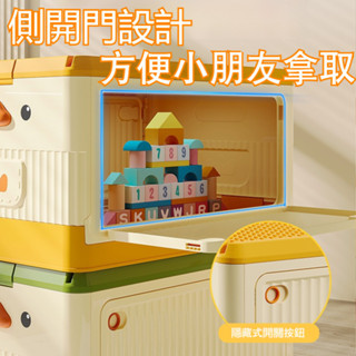 【叄木佳品】多功能玩具收納箱 玩具收納拉車 多功能玩具收納箱 大容量收納箱儲物箱 寶寶衣物收納 零食收納箱 積木收納盒