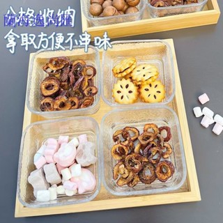 熱賣 玻璃罐 玻璃杯 收納罐【6衹】零食收納盒ins風方形網紅透明碗高顔值水果痠奶碗傢用零食