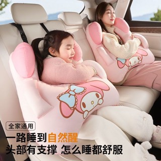 【CarNest】美樂蒂兒童車用睡覺抱枕 後座護頸靠墊 U型扶手套組 可拆洗午安枕 車載卡通午睡神器