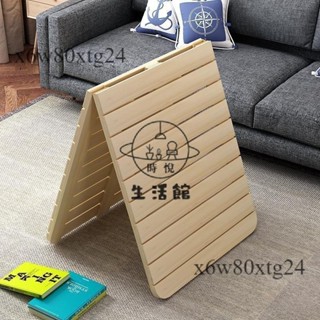 免運含稅😊簡易實木折疊床板排骨架護腰椎硬床墊單人沙發木板墊硬床板可定製