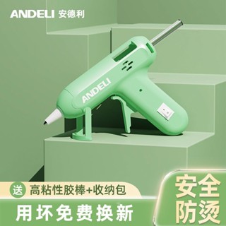 限時促銷 熱熔槍 熱熔膠 熱熔 20w 膠條 小巧易握 熱熔膠槍兒童防燙家用diy手工製作膠棒7mm幼兒園迷你熱熔槍