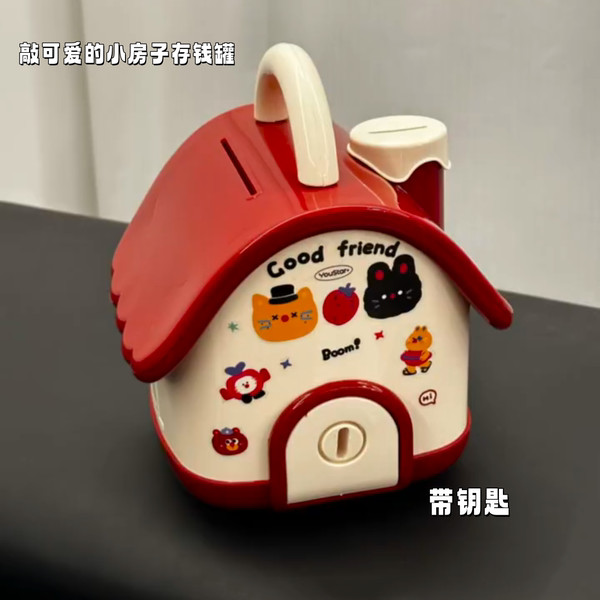 365存錢筒 木盒存錢筒 存錢筒 小房子存錢罐可愛diy貼紙可存可取擺件儲蓄罐小學生朋友生日禮物