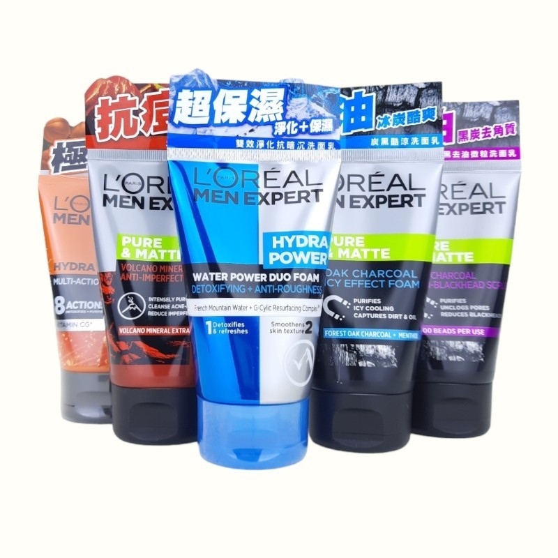 《台灣公司貨》loreal 巴黎萊雅 男仕洗面乳 炭黑酷涼 8效勁能深層  炭黑去油 火山泥抗痘 雙效淨化抗暗沉 電子發