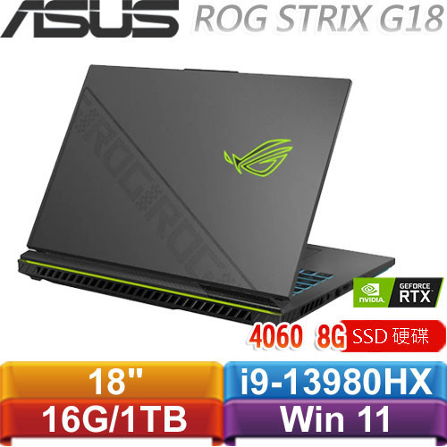 ASUS華碩 ROG Strix G18 G814JV-0032G13980HX-NBL (電光綠) 18吋電競筆電