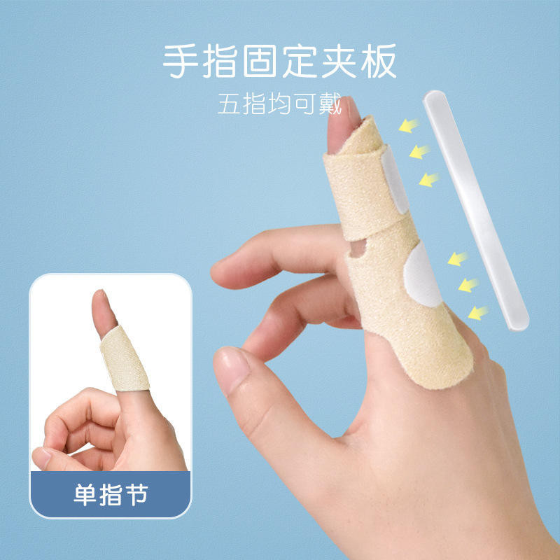 手指矯正器中指骨折固定夾板指套護指彎曲變形拇指關節保護手指套