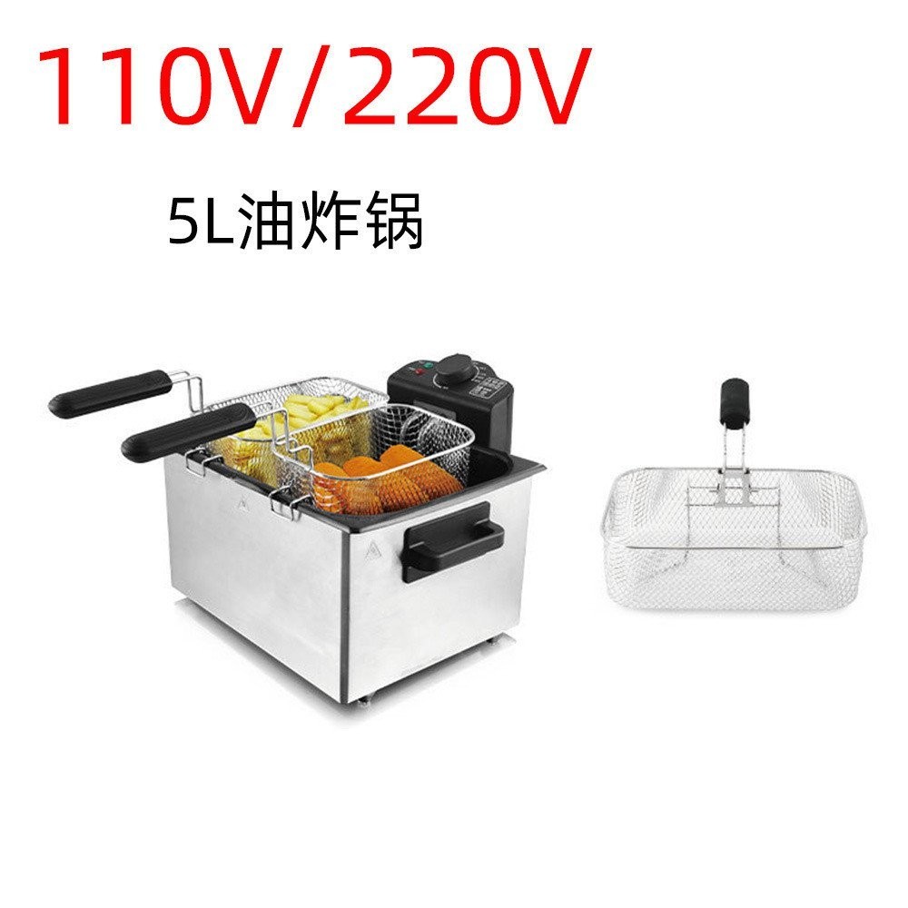 【48h出貨】110V 溫控5.0L不鏽鋼油炸鍋 家庭大容量薯條電炸爐帶炸網 Fry Pan