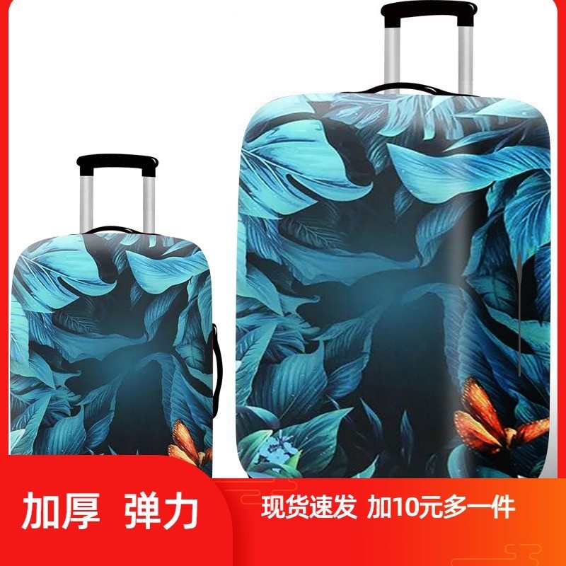 （只是行李箱套）新款秀麗箱套美旅拉桿箱保護套旅行箱行李箱包套20/24/26/28/29寸（2.26）