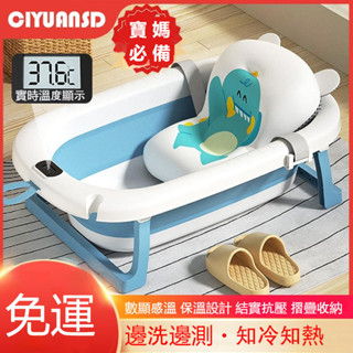 嬰兒洗澡盆浴盆寶寶可折疊幼兒坐躺大號浴桶兒童用品