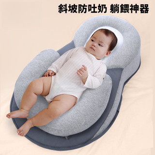 新生兒防溢奶嗆奶枕頭 哺乳枕躺喂 嬰兒防吐奶斜坡墊餵奶神器