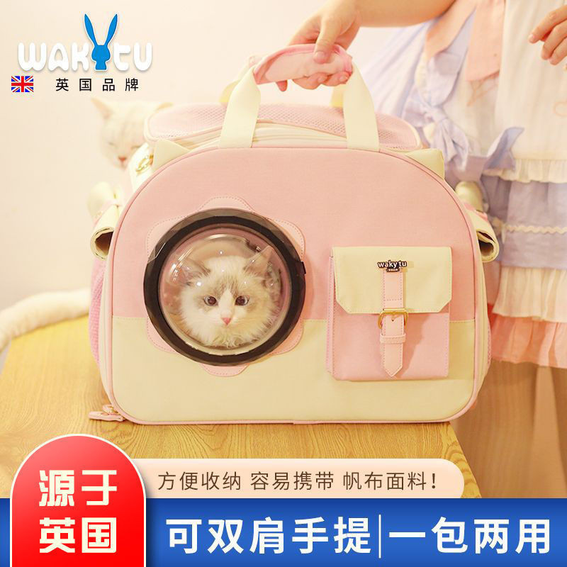 wakytu英國寵物貓包手提貓拉桿箱外出便攜大容量單雙肩貓咪包夏季