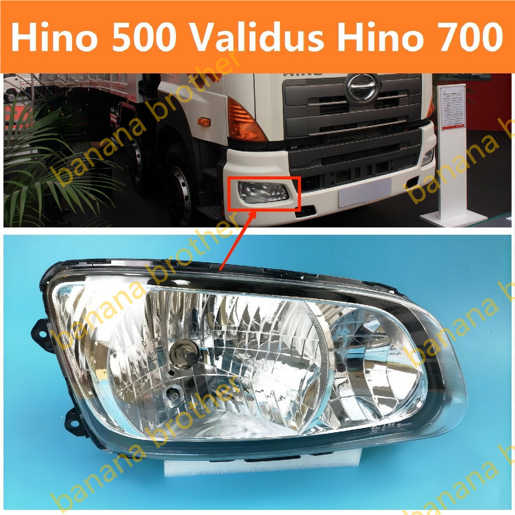 日野 500 VALIDUS HINO 700 大燈 頭燈 前車燈 燈罩 燈殼 大燈罩 外殼