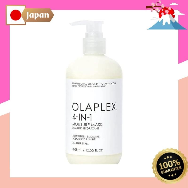 Olaplex 4-IN-1 奧落普緻 高效滋潤 髮膜 Moisture Mask 370ml