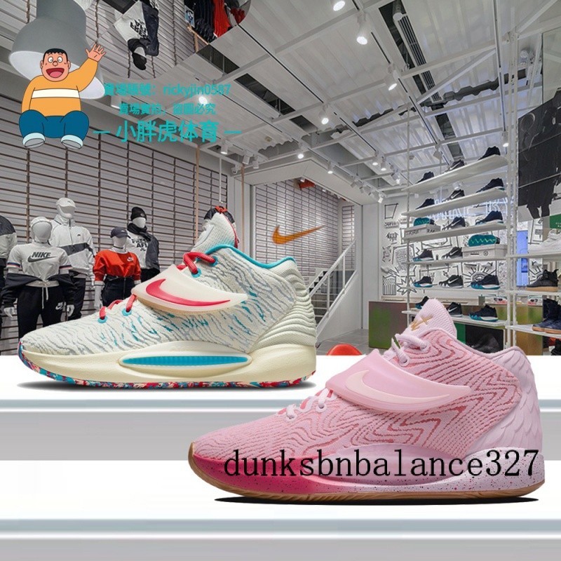 Nike KD14 EP 男鞋 Kevin Durant 實戰 XDR 戰靴 KD14 乳癌 杜蘭特14代 耐吉 籃球鞋