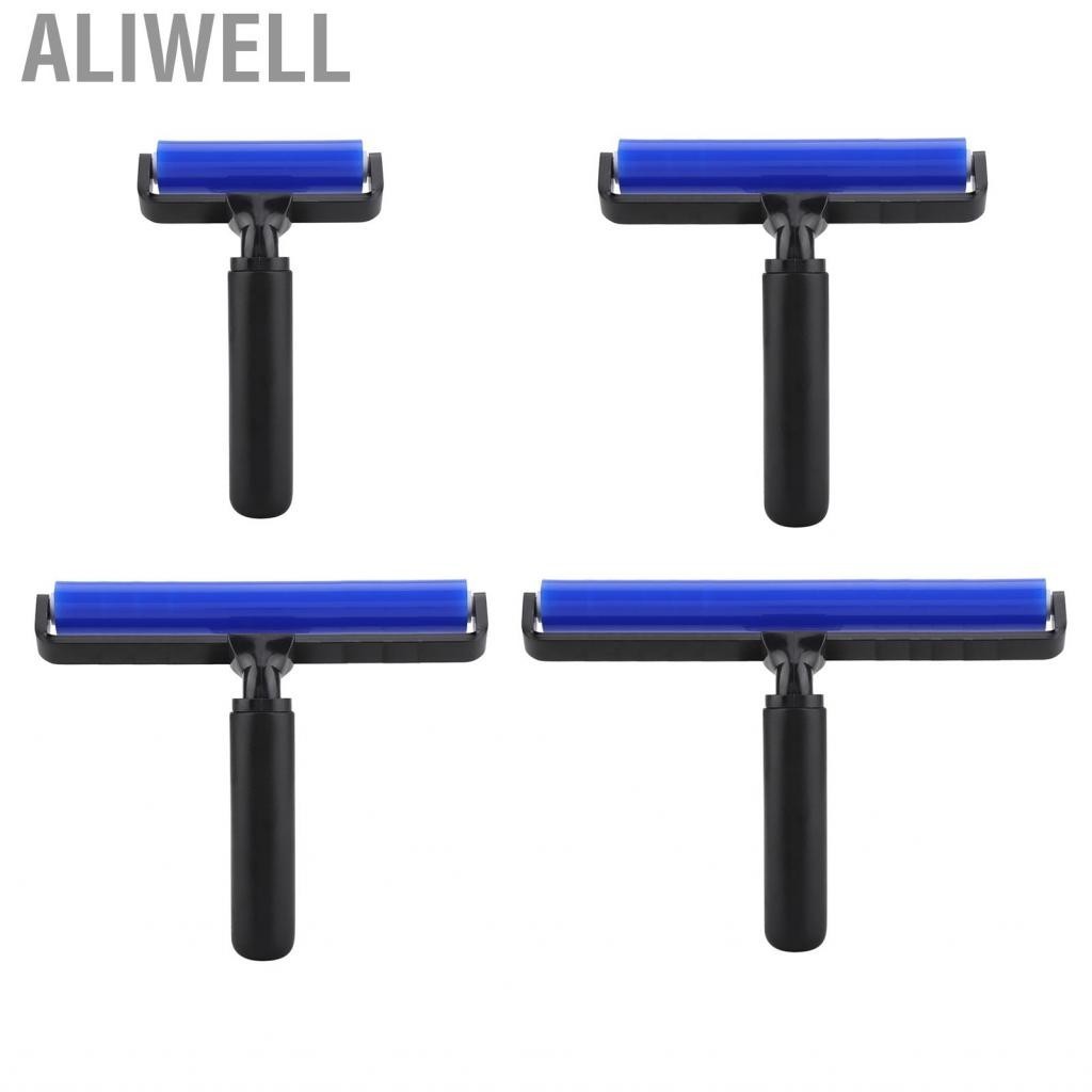 Aliwell 除塵滾輪 防靜電清潔工具 矽膠網膜