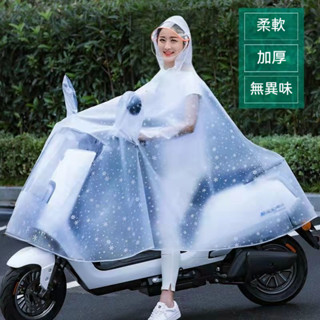 雨衣電動車專用機車雨披防暴雨成人男女全身加大加厚雨衣雙帽簷