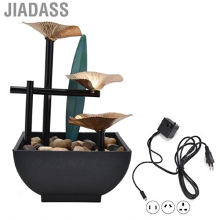 Jiadass 鐵藝流水擺件噴泉風水家用電視