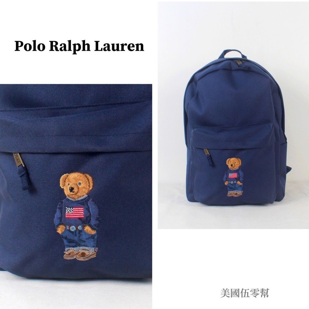 美國伍零幫📍鹽埕區👉 Polo Ralph Lauren 熊 POLO熊 藍色 貼布刺繡 後背包 書包 旅行包 大書包